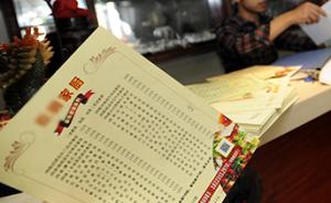 上海食药监对接三大外卖平台：1154家私房菜近七成无证