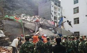 直播录像丨陕西白河山体滑坡居民楼垮塌3人死，救援正在进行