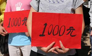 江苏一中学校长将47万助学金挥霍一空，有的孩子因此辍学