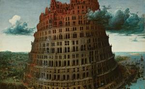 16世纪荷兰艺术的精华，看勃鲁盖尔笔下恢宏的“巴别塔”