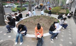 上海首次发布自学考试预警专业，涉及复旦新闻学等11个专业