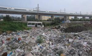 央视：京沪高铁天津段沿线垃圾堆成山，国有土地被强占
