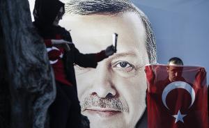 直击｜土耳其修宪公投尘埃落定，将延长紧急状态3个月 