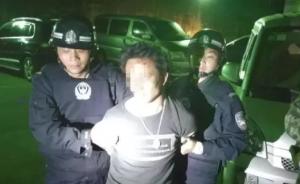 湖南男子吸毒致幻多次闯入民宅滋事，被抓时身上搜出爆炸装置