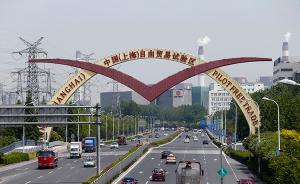 上海自贸区首个华人博士“中国绿卡”申请成功受理
