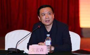 国家电影局局长张宏森已担任国家新闻出版广电总局党组成员