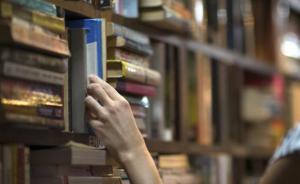 《公共图书馆法》草案提交全国人大常委会审议，促进全民阅读