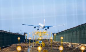 民航局发布《通用机场分类管理办法》，实施分类分级管理