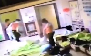 北京红黄蓝幼儿园老师被指虐待学生，园长被停职检查