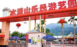 广东惠州一小学生在东莞游乐园摔落身亡，当地称正查事故原因