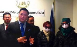 中国女留学生遭割脸案共犯引渡回纽约，最高判25年