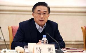 陈旭辞去第十二届全国人大代表职务，此前涉嫌严重违纪
