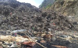 杭州富阳万吨造纸“洋垃圾”废弃物偷倒诸暨矿山，已刑拘8人