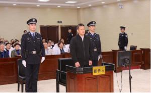国台办原副主任龚清概受贿5352万，一审获刑15年