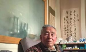 对话95岁现实版陈岩石：我活着就是对腐败分子最大的震慑