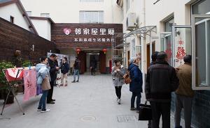 街道居村立法完成，上海基层社会治理法治保障体系初步形成