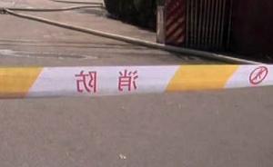 重庆一石化企业储油罐爆炸，大火已扑灭暂无人员伤亡
