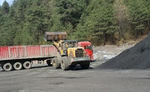 陕西一天然林保护区多家煤场违规生产，30余家被查封