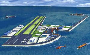 三亚新机场人工岛环评公示：对珊瑚礁、白海豚进行生态补偿