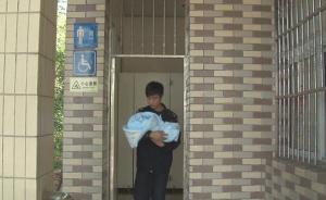 南京大厂一男婴被遗弃公厕，身上留纸条称养不起希望送福利院