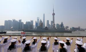 中国海军最长时间远航访问从上海出发，途径20个国家