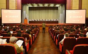 台盟上海市第十二次盟员代表大会召开，李碧影当选主任委员