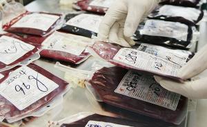 广东脐血建库十年应用千例，专家建议国家全款资助公共脐血库