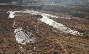 山西两化工企业涉偷排废水，发现大面积渗坑