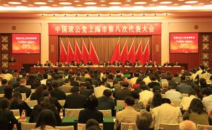 致公党上海市第八次代表大会举行，张恩迪当选主任委员