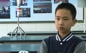 小学生发明老人拐棍,摔倒后报警定位