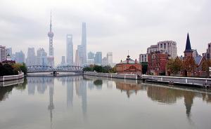 上海将推“一河一景”：治污结合造景，打造近水亲绿休憩场所