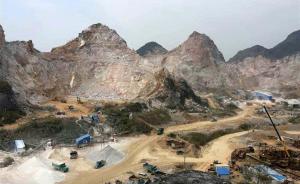 广西桂林漓江景区违规建采石场，中央环保组督察后追责37人