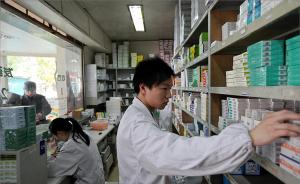上海破除“以药养医”，试点建公立医疗机构药品集团采购联盟