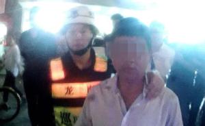 深圳一男子抱走女童欲乘网约车逃离，司机将其反锁车内报警