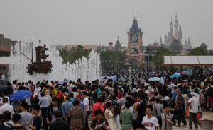 上海国际旅游度假区开放一周年，年接待游客约1700万