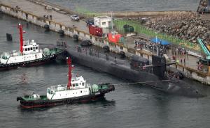 直击｜世界最大潜艇之一，美国“密歇根”号核潜艇抵达韩国