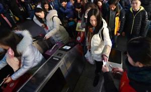 北京西站回应取票时被假“志愿者”骗财：加大打击力度