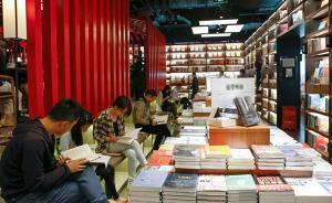 上海促进全民阅读，相关条例草案征求意见稿已形成