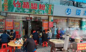 深圳城中村｜中心围：华为的邻居，肠粉店的饮食男女
