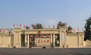 河北省十二届人大六次会议将补选河北省人民政府省长