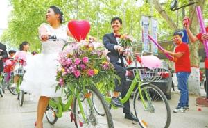 河南小伙骑共享单车迎娶新娘，50辆车组成车队成一景