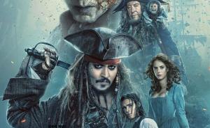 《加勒比海盗5》定档5月26日，“杰克船长”亮相上海首映