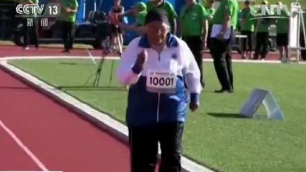 百岁老人百米夺冠，只比博尔特慢64秒