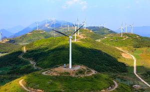 国家能源局：一季度风电弃风电量比去年同期减少57亿千瓦时
