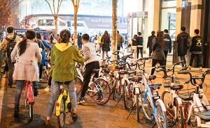 杭州发布网租自行车指导意见公开征求意见，暂不控制投放数量