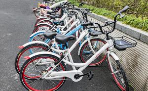 杭州定义共享单车为网租自行车，拟80辆车配1名运维人员