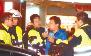 台湾酒驾出“连坐条款”：同车乘客最高可罚1.2万新台币