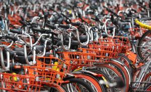 上海市民共享单车态度调查：多数人肯定，三成认为其扰乱秩序