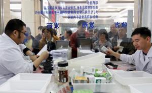 北京市卫计委：三级医院总门急诊量下降，以药补医已不复存在