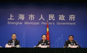 上海完成社区民警配置工作， 实现“一居一警”“一村一警”